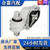 A2462401209 Es Adecuado para Soporte de Motor Trasero de Goma Mercedes-Benz W246 2462401209