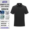 Camisa Polo de Manga Curta de Algodão Mercerizado de Alta Qualidade, Sem Costura, Dupla Face, Luxuosa, para Negócios, Masculina, 100 Peças, Polo Esportiva Personalizada