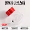 Caja Cuadrada Nueva Hilo Elástico Plano de Seda 0.8mm Cuerda Pulsera Hilo Elástico de Spandex con Cuentas Accesorios para Joyería DIY Cuerda de Posicionamiento para Pulseras
