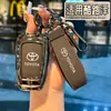 Adecuado para Cubierta de Llave Toyota Land Cruiser Gxr Land Cruiser 4000 Gama Alta Hebilla de Carcasa de Coche Lc300 para Hombres