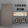 Pared de fondo de cuero de piedra de PU, piedra de hongo, imitación de PU, piedra de cultura ligera, pared de piedra, ladrillo, simulación de pizarra, placa grande ultrafina