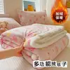 Outono Inverno Quente Desenho Animado Fleece de Leite Lã de Cordeiro Multifuncional Cobertor Cobertor de Cochilo de Escritório Capa de Sofá Cobertor Atacado