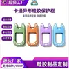 Funda protectora de juguete de silicona de dibujos animados de fábrica, marco protector de silicona con forma personalizada, productos de silicona personalizados multicolor, fabricación de moldes