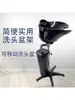 Lavabo Portátil Vertical Móvil para Salón de Peluquería Ligero Altura Ajustable Lavabo para Enjuague de Salón con Cubo de Agua