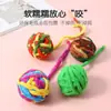 Juguetes para Mascotas Transfronterizos, Bola de Lana, Bola de Campana Tejida, Juguetes para Gatos con Sonido, Caña de Juguete para Gatos, Venta al por Mayor de Suministros para Mascotas