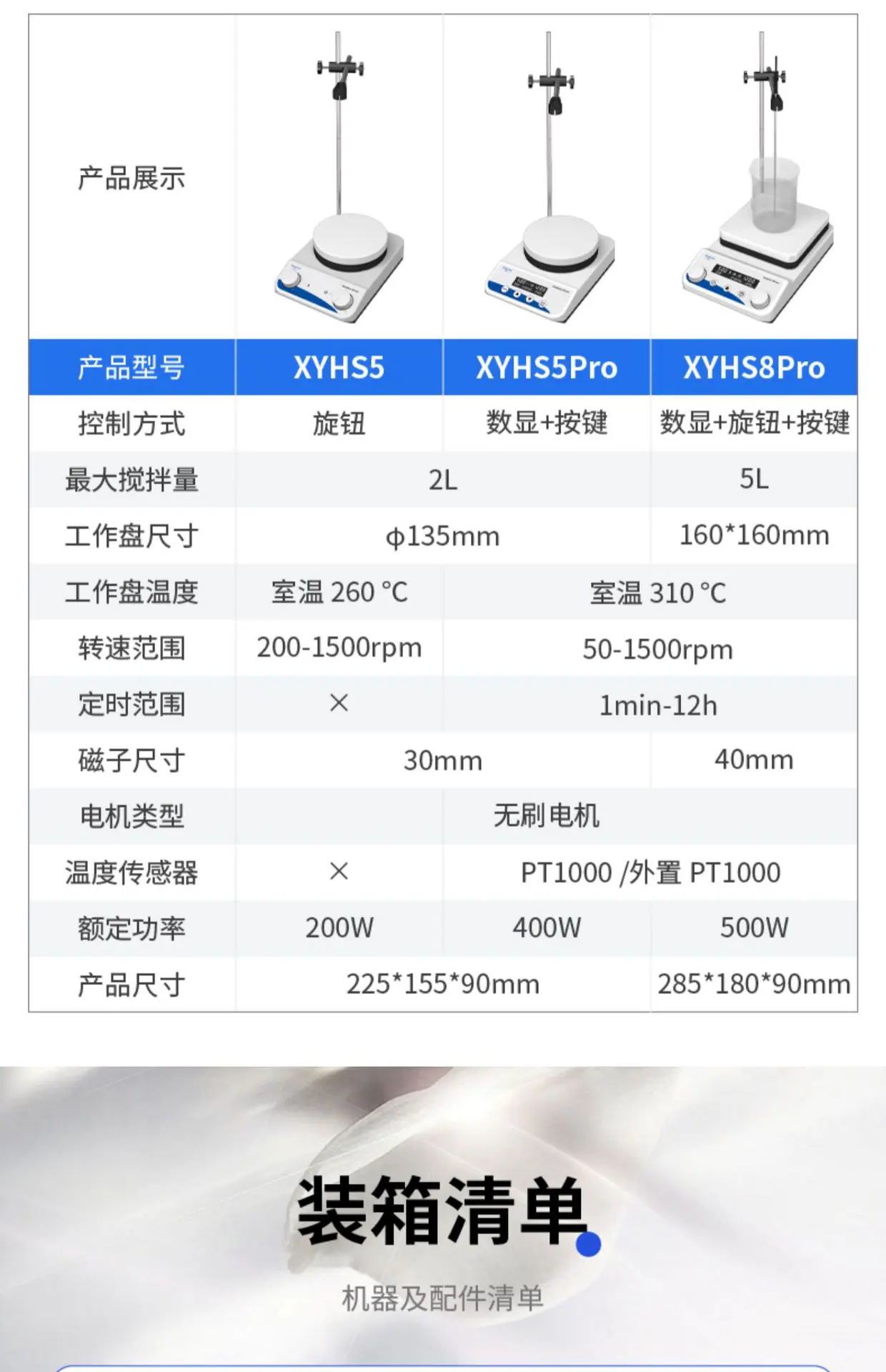 详情-16.jpg