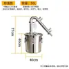 Pequeno Destilador Doméstico de Aço Inoxidável, Equipamento de Fermentação, Destilador de Água Pura, Máquina de Fazer Bebida Alcoólica Caseira
