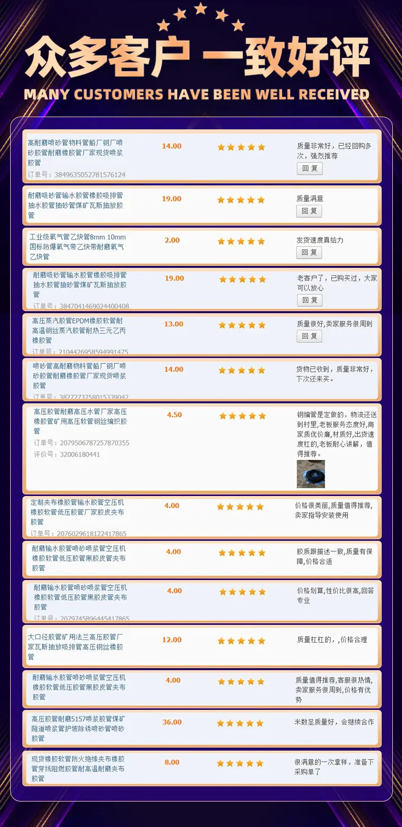 好评+排行榜_02