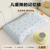Núcleo de Almohada Infantil de Espuma Viscoelástica de Dibujos Animados, Funda de Almohada Extraíble y Lavable, Almohada de Soporte Único para Cuello de Rebote Lento, Almohada para Dormir con Funda Extraíble, Almohada para Estudiantes