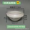 Cuenco de papel desechable, cuenco para sopa, olla caliente, cuenco para salsa, caja de embalaje redonda, cuenco instantáneo, cuenco para lanzar, cuenco de pulpa para ensalada, venta al por mayor