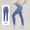 Calça de Yoga para Primavera e Outono Secagem Rápida Cintura Alta Sem Costura Leggings de Yoga Malha para Treino Esportivo Calça Cropped