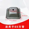Patas apilables Base de estante para cuencos Patas inferiores Equipo de apilamiento Tapa selladora de extremo de tubo cuadrado Pie de columna Cuenco para pie de almacenamiento en frío Taza para pie de pie