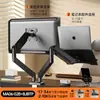 Suporte de Monitor Pneumático Rotativo Braço Robótico Suporte de Computador Braço para Monitor Suporte de Elevação para Desktop Base Ajustável