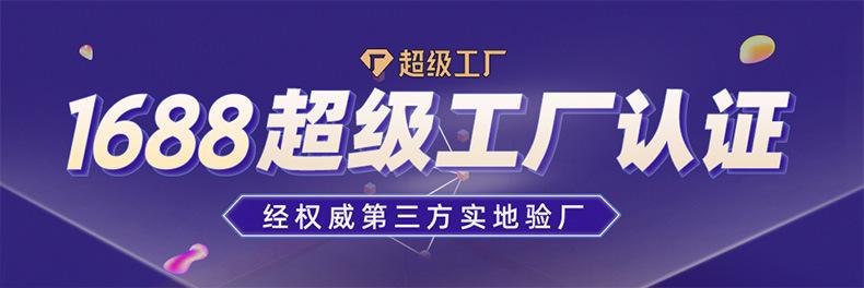 441NB中文详情页_01.jpg