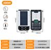 Luz de rua solar externa à prova d'água indução por radar alta potência grande angular luminosa superfície curva fabricantes de luzes de rua transfronteiriças