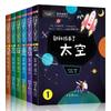 Sacude el mismo párrafo] Nueva tecnología ha llegado a un conjunto completo de 6 ediciones de cómics de enciclopedia de divulgación científica para niños de 6 a 12 años inteligencia