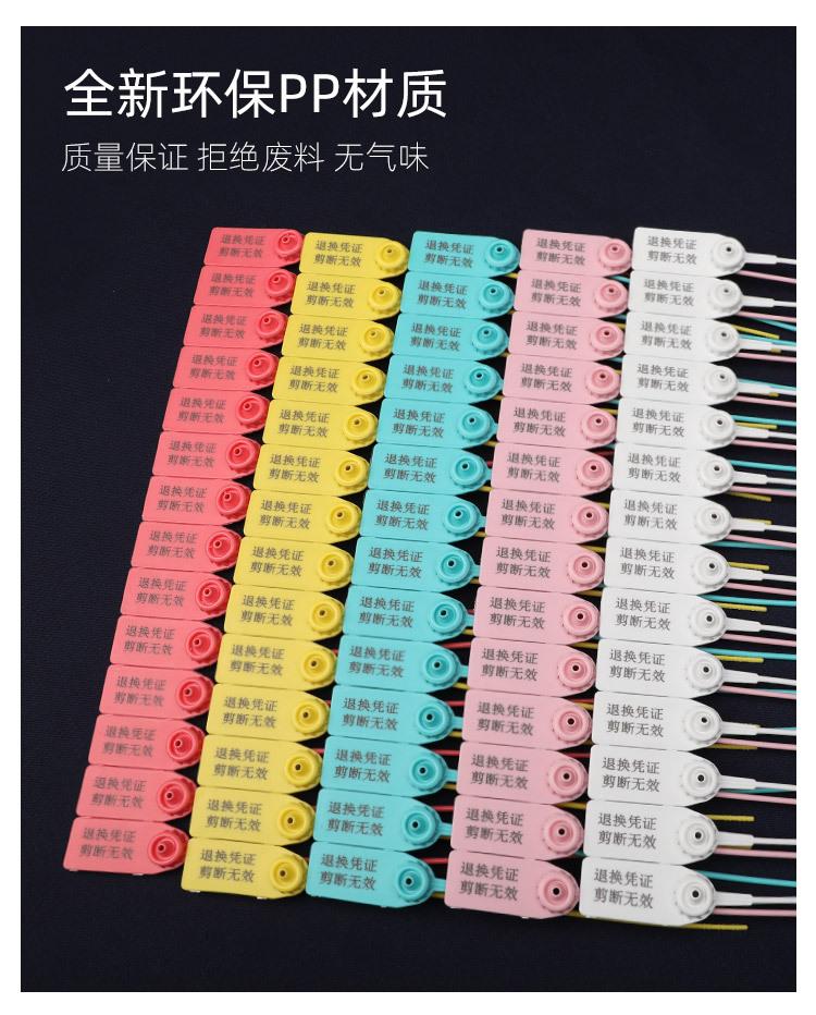 防伪扣详情页_05.jpg