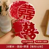 Pegatinas Estáticas de Terciopelo Estampado para Ventana, Específicas para Bodas, con Caracteres de Doble Felicidad para Decoración de Sala de Estar y Dormitorio, Arreglo de Habitación de Boda, Pegatinas de Doble Felicidad para Vidrio para Celebraciones de Boda