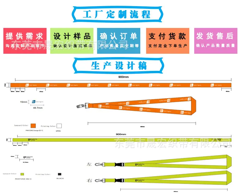 定制设计稿-新.jpg