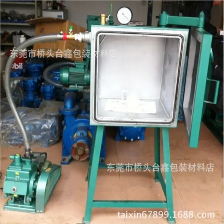 发布供应商品 - 卖家工作台 3