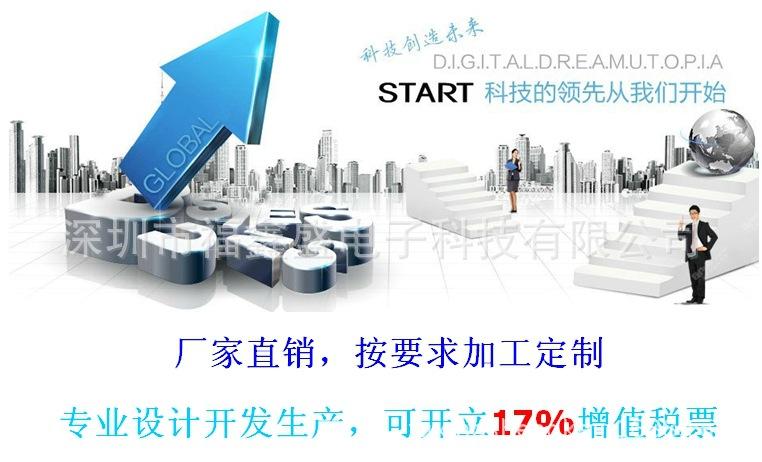 福鑫盛电子科技排母2.54