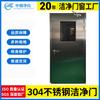 Porta de Purificação de Aço Inoxidável Zhongjian Porta de Aço para Sala Limpa Porta para Fábrica de Alimentos Porta para Oficina Livre de Poeira Porta Selada Porta Médica