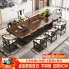 Mesa de chá grande de madeira maciça, estilo chinês novo, conjunto completo de uma peça, design simples para uso doméstico, mesa de chá e cadeiras de escritório de placa inteira