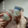 Taza Maestro Escrita a Mano Mi Yan Taza de Té de Cerámica Color Azul Espolvoreado Bajo Vidriado Taza de Degustación de Té Juego de Té Kung Fu Japonés Taza de Fragancia y Aroma