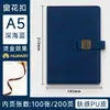 Cuaderno A5 Engrosado B5 Bloc de Notas de Negocios Regalo de Acompañamiento Conferencia de Trabajo Cubierta de Libro de Oficina Logo Personalizado
