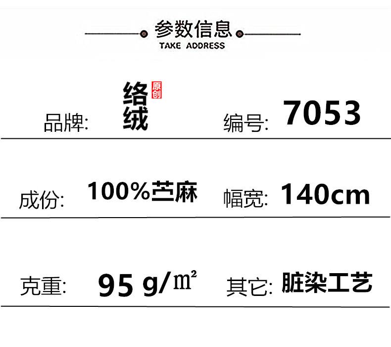 1688参数_副本.jpg