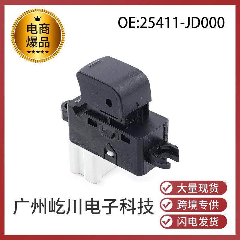 25411-JD000-1