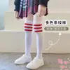 Calcetines de Media Caña para Niños Algodón Calcetines de Caña Alta Hasta la Rodilla Primavera, Otoño y Verano Delgados Niños y Niñas Calcetines de Media Caña Calcetines para Bebé