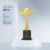 Trofeo y Medalla de Cristal Metálico Personalizados para Eventos de Conferencias Anuales, Reconocimiento de Equipo de Empleados Sobresalientes, Personalización de Trofeo de Cristal Conmemorativo