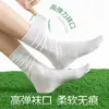 Calcetines de Seda de Hielo para Mujer, Estilo Delgado de Verano, Caña Larga, Frescos y Sin Costuras, Adecuados para Combinar con Zapatos de Cuero Pequeños, Calcetines de Caña Media