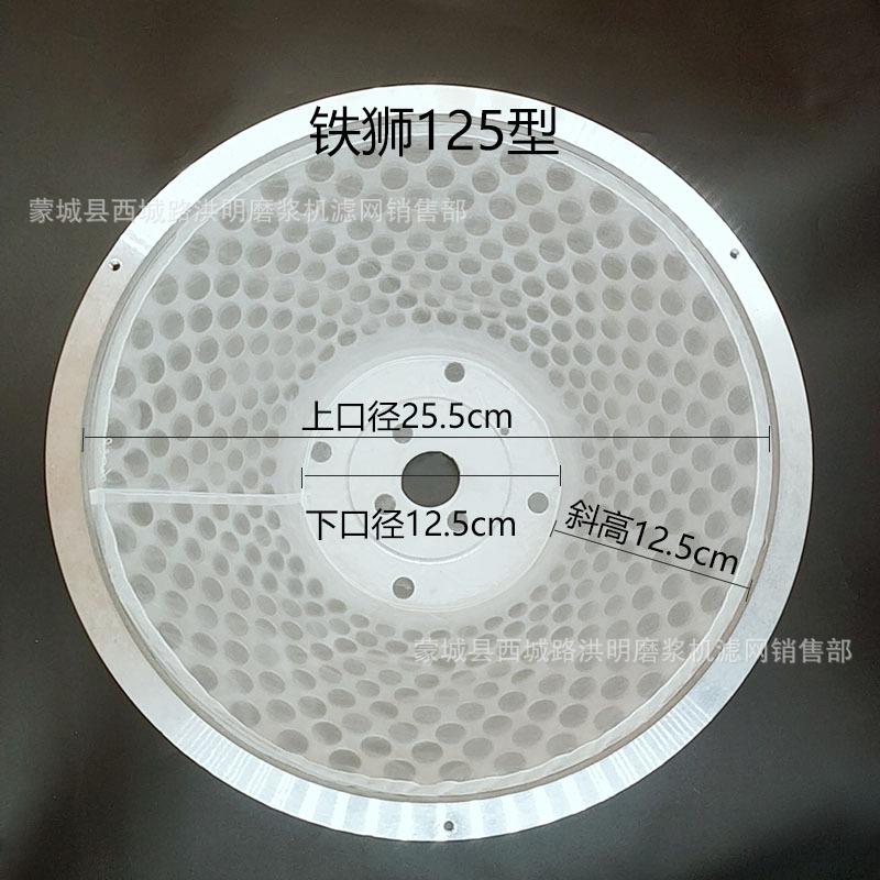 铁狮125型(测量图）