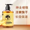 Gel para Peinar el Cabello para Mujeres y Hombres: Gel Voluminizador, Hidratante y Definidor de Rizos con Elasticidad 250ml