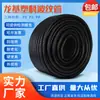 Suministro de Manguera Corrugada de Plástico de Nylon PA Ignífuga, Funda Protectora para Cables para Pasar Cables de Arnés Eléctrico Automotriz, Específicamente para Uso Automotriz