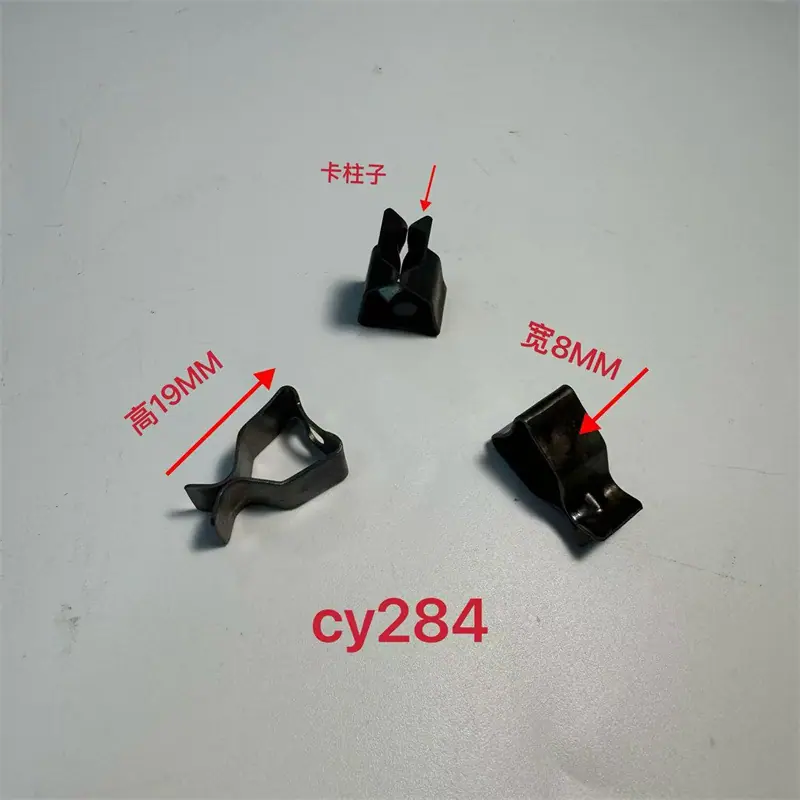 CY284.jpg