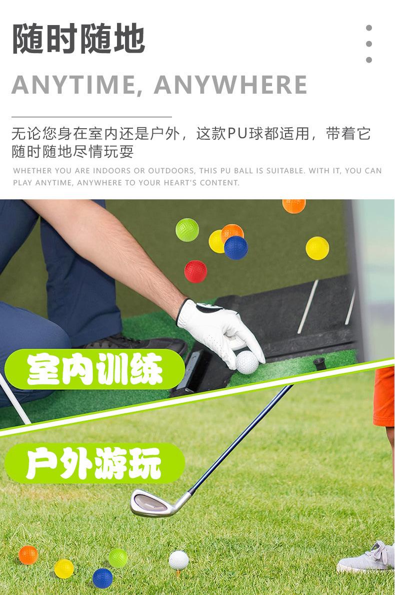 高尔多彩PU球 (5).jpg