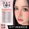 Pestañas Postizas Yuxiaoya Magnolia para Mujer Estilo Natural Simuladas Transparentes con Tallo Delgado Segmentadas Individuales en Racimo Injerto Sensación de Aire