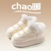 Sapatos de Algodão Infantis Botas de Algodão Quentes Espessas Antiderrapantes de Pelúcia para Meninas de Inverno Sapatos de Algodão Impermeáveis para Bebês e Crianças Pequenas ao Ar Livre
