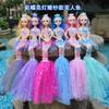 Fábrica Música Iluminação Asas Sereia Boneca Boneca Boneca Pingente Menina Presente Crianças Brinquedo Inteligente