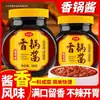 Salsa para Olla Seca Salsa para Olla Fragante Salsa Estilo Sichuan Uso Doméstico Base Picante para Olla Caliente Olla Caliente Picante Sabor Sichuan Salsa para Olla Seca Sabor a Salsa