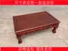 Mesa de centro pequena de bay window madeira maciça mesa tatami pequena mesa baixa sentar no chão mesa kang de madeira de olmo antigo mesa de cama para casa mesa kang
