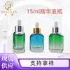 Botella gotero para aceites esenciales de 15 ml Botella elegante Botella de esencia Botella para productos de cuidado de la piel Dispensador de líquidos