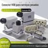 Conector de varejo com carcaça de alumínio fundido IP65 protetor 4 pinos/6 pinos/12 pinos multimodelo HSB conector de carga pesada