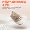 2025 primavera nuevo bebé de un año bebé niño zapatos de niño pequeño suela suave ligera 6-12 meses zapatos de bebé niños