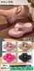 Chanclas Rosas para Mujer, Modelo Verano 2026, Suela Gruesa, Modernas, Para la Playa, Antideslizantes, Sandalias de Dedo para Mujer