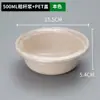 Comercio Electrónico Transfronterizo Juego de Vajilla Desechable de Pulpa de Papel Tazón de Papel Comercial para el Hogar Tazón Redondo Desechable Biodegradable Caja Completa