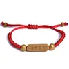 Se puede grabar para ser no. 1 pulsera de título cada examen debe pasar la cuerda de mano estudiantes en el examen de secundaria y preparatoria repostando en tierra inspiradora cuerda roja